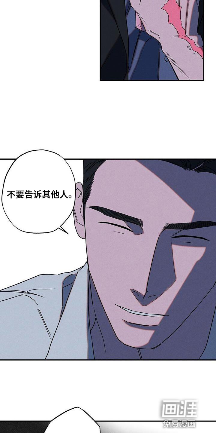 第57章：运气不好