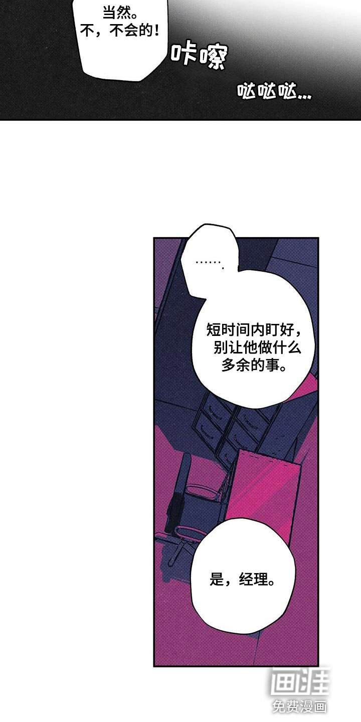 第57章：运气不好
