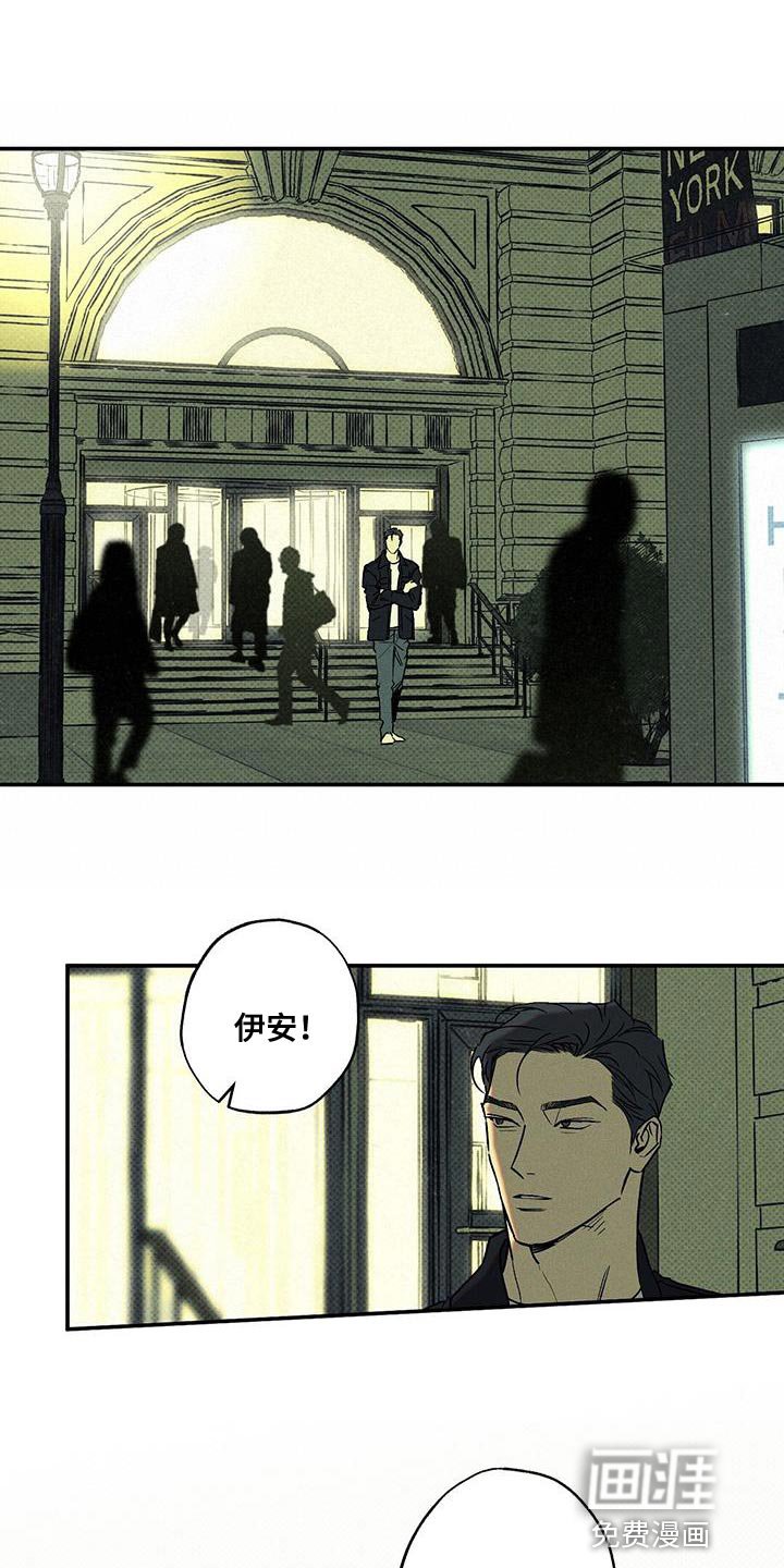 第58章：房主人