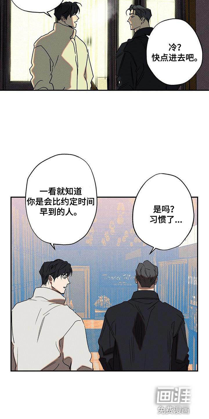 第58章：房主人