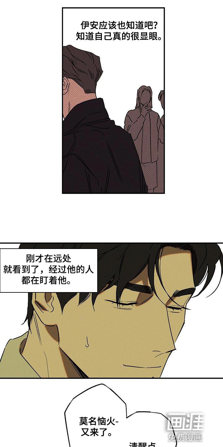 第58章：房主人
