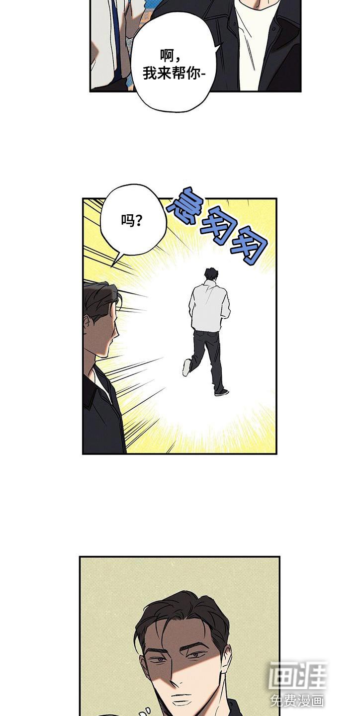 第58章：房主人