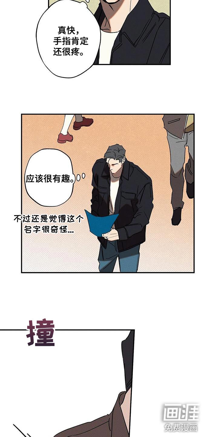 第58章：房主人
