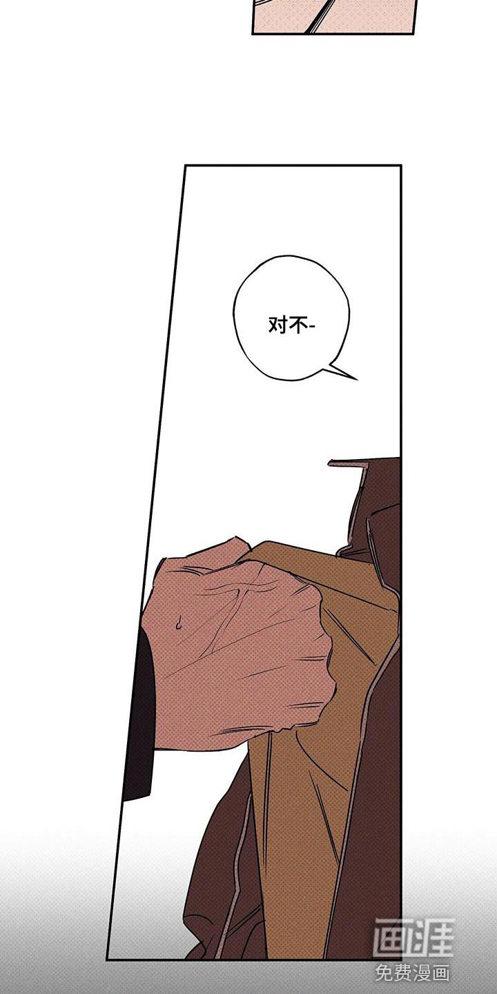 第58章：房主人
