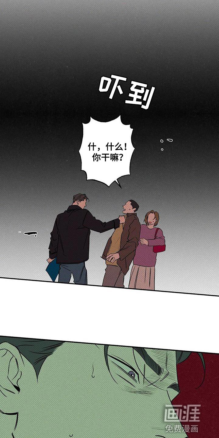 第58章：房主人