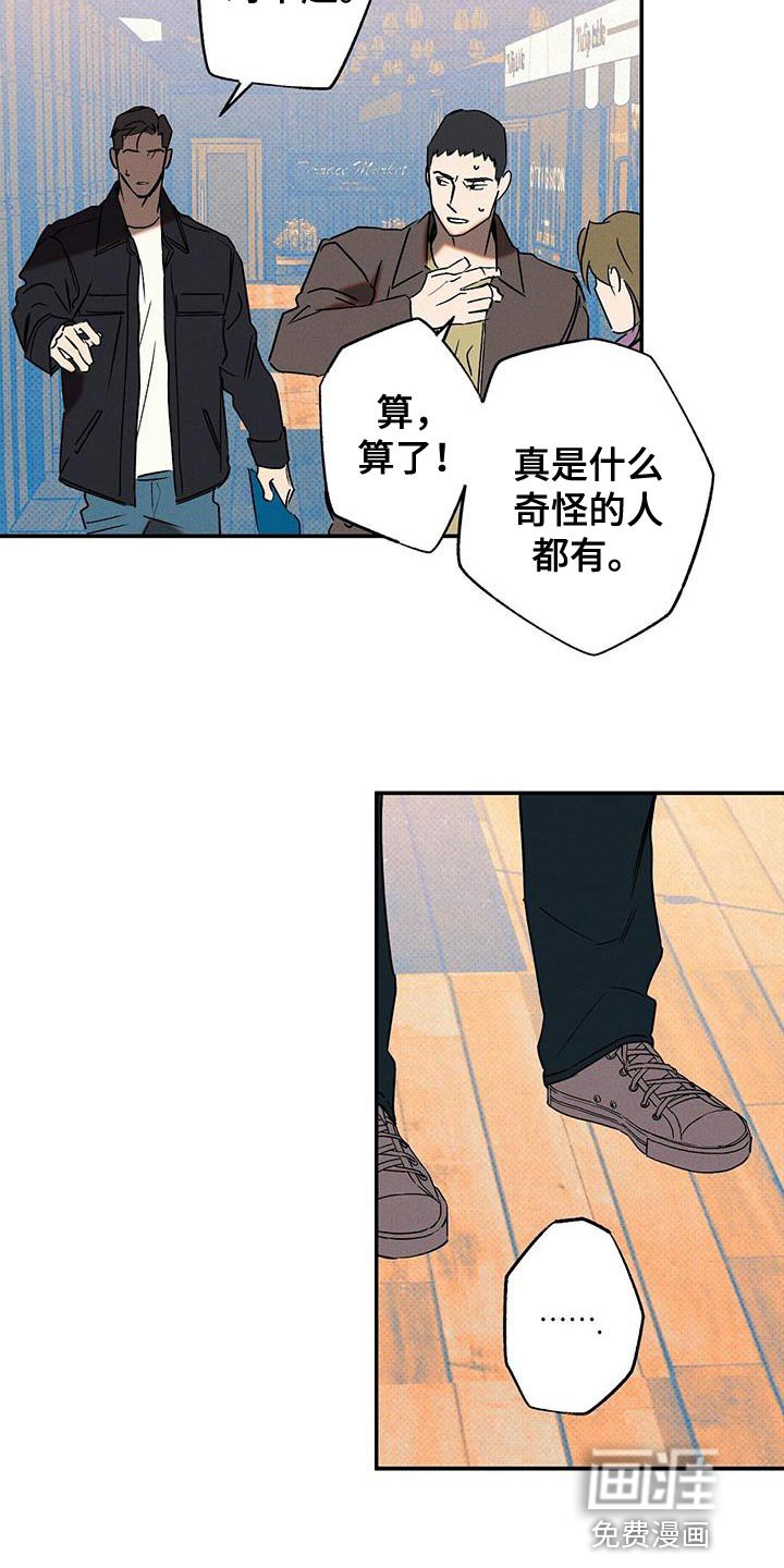 第58章：房主人