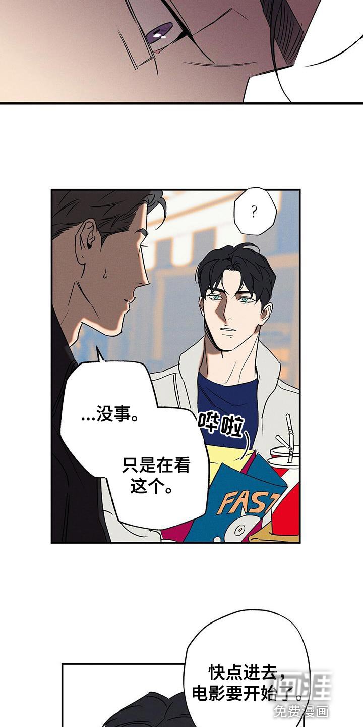 第58章：房主人