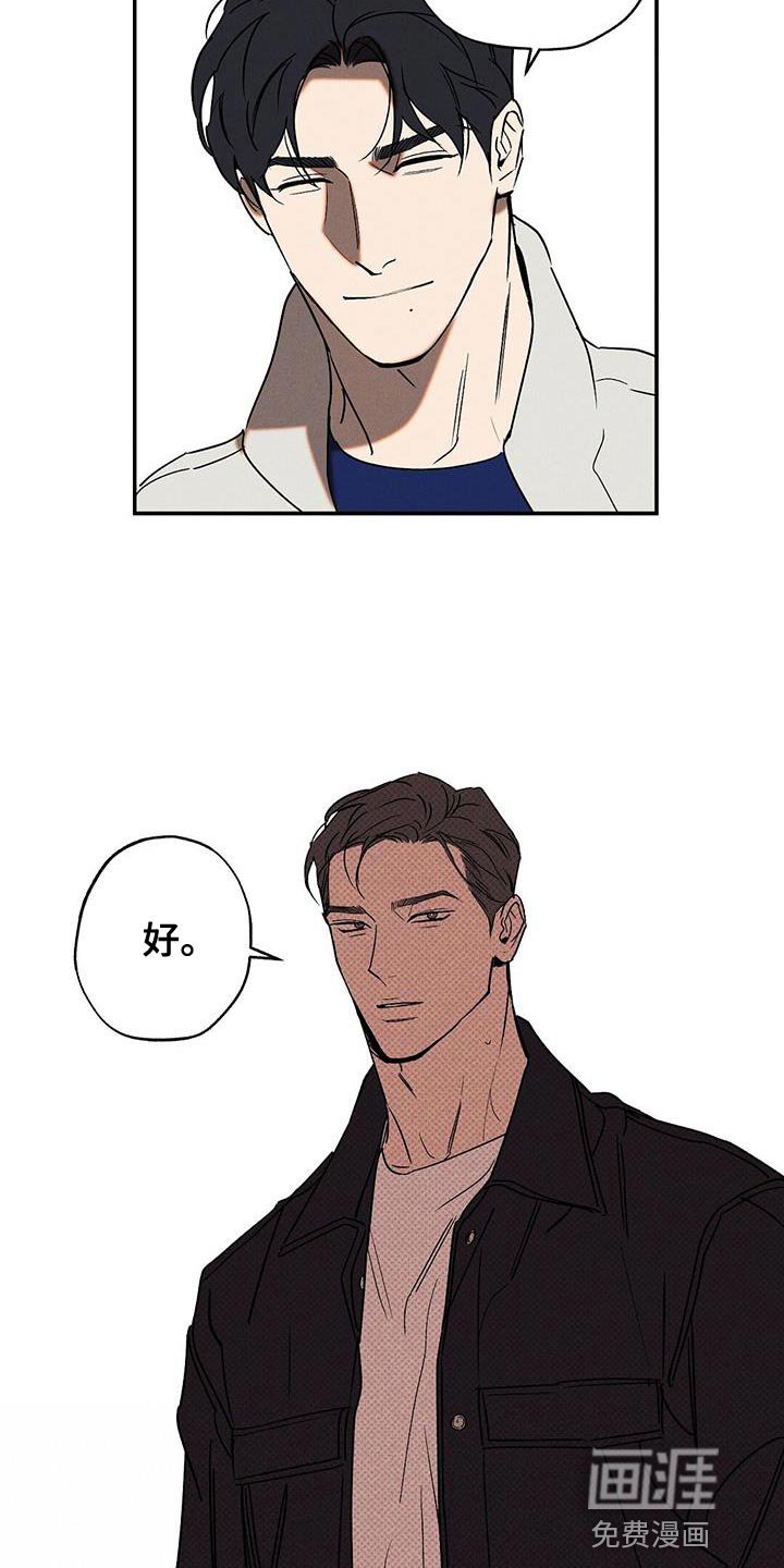 第58章：房主人