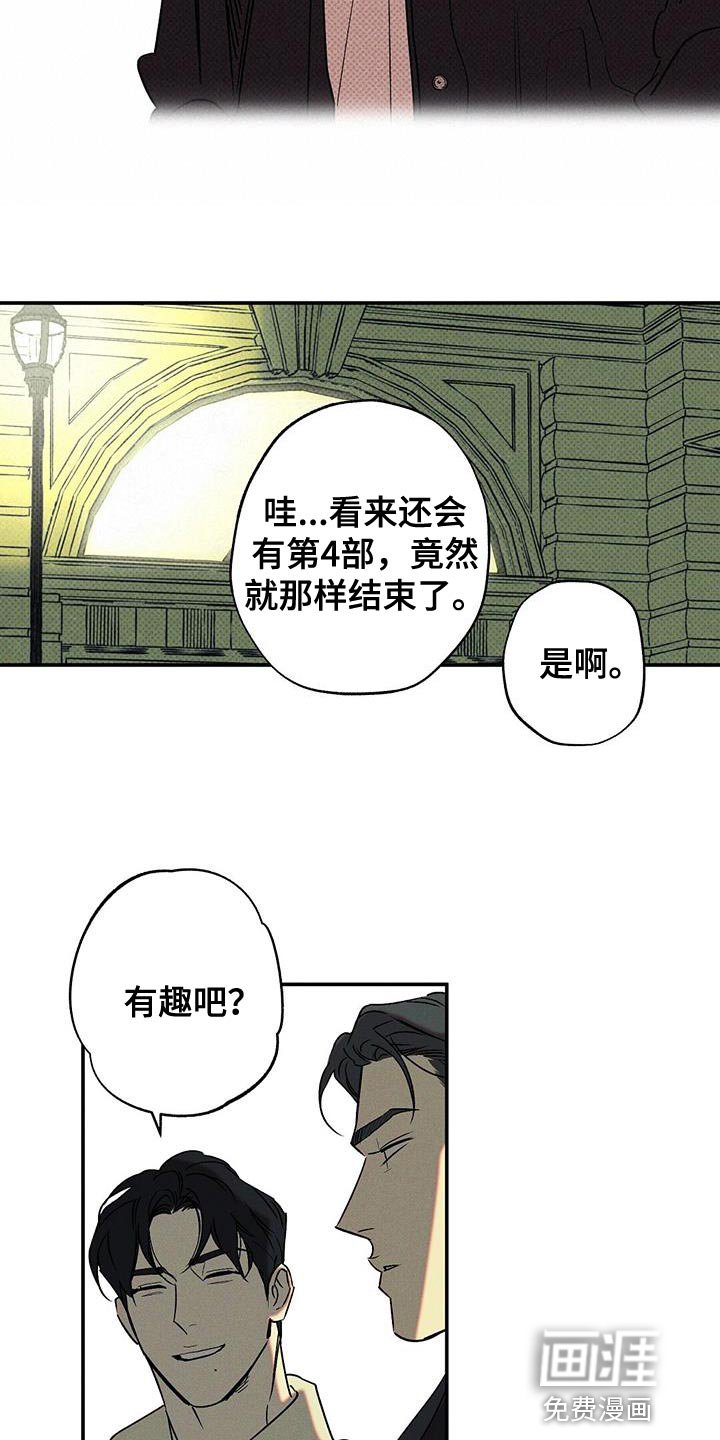 第58章：房主人