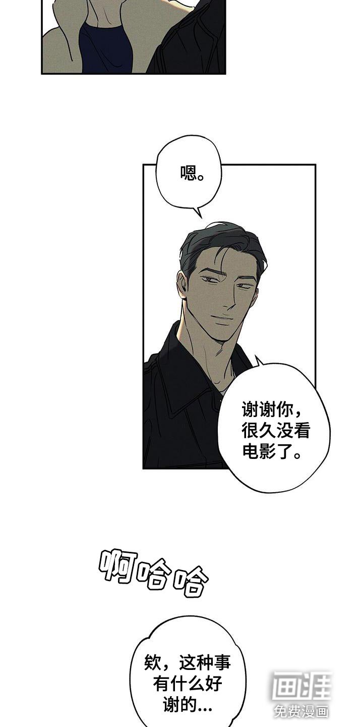 第58章：房主人