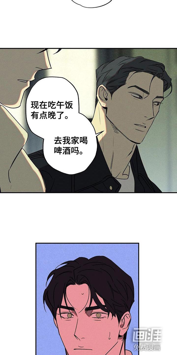 第58章：房主人