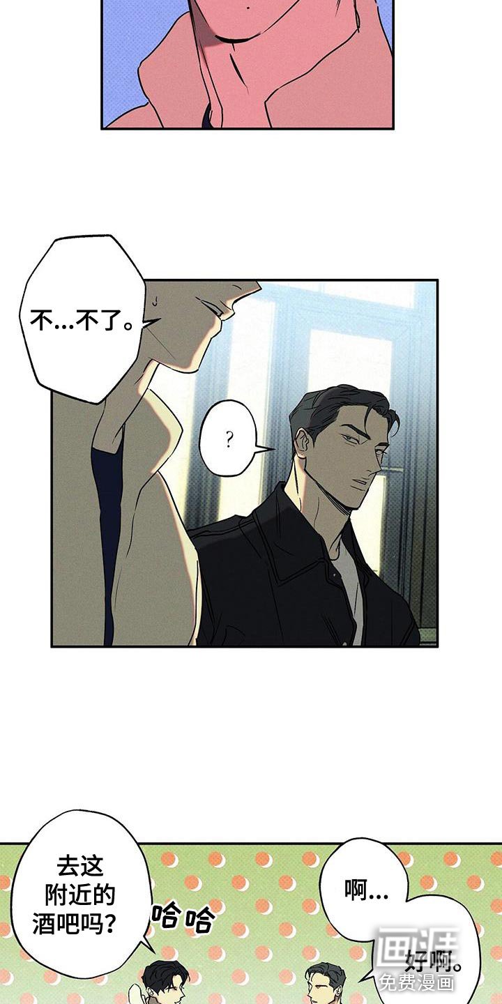 第58章：房主人