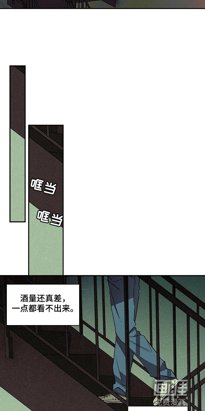 第58章：房主人