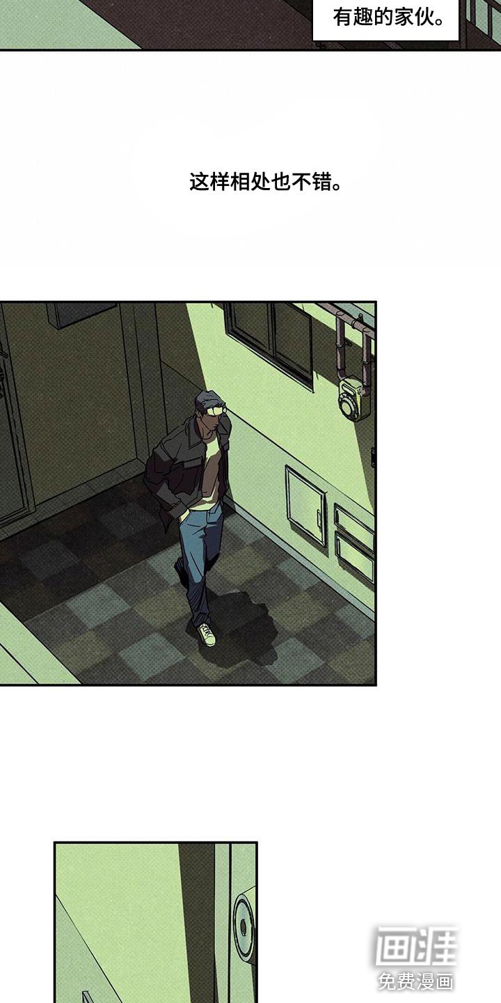 第58章：房主人