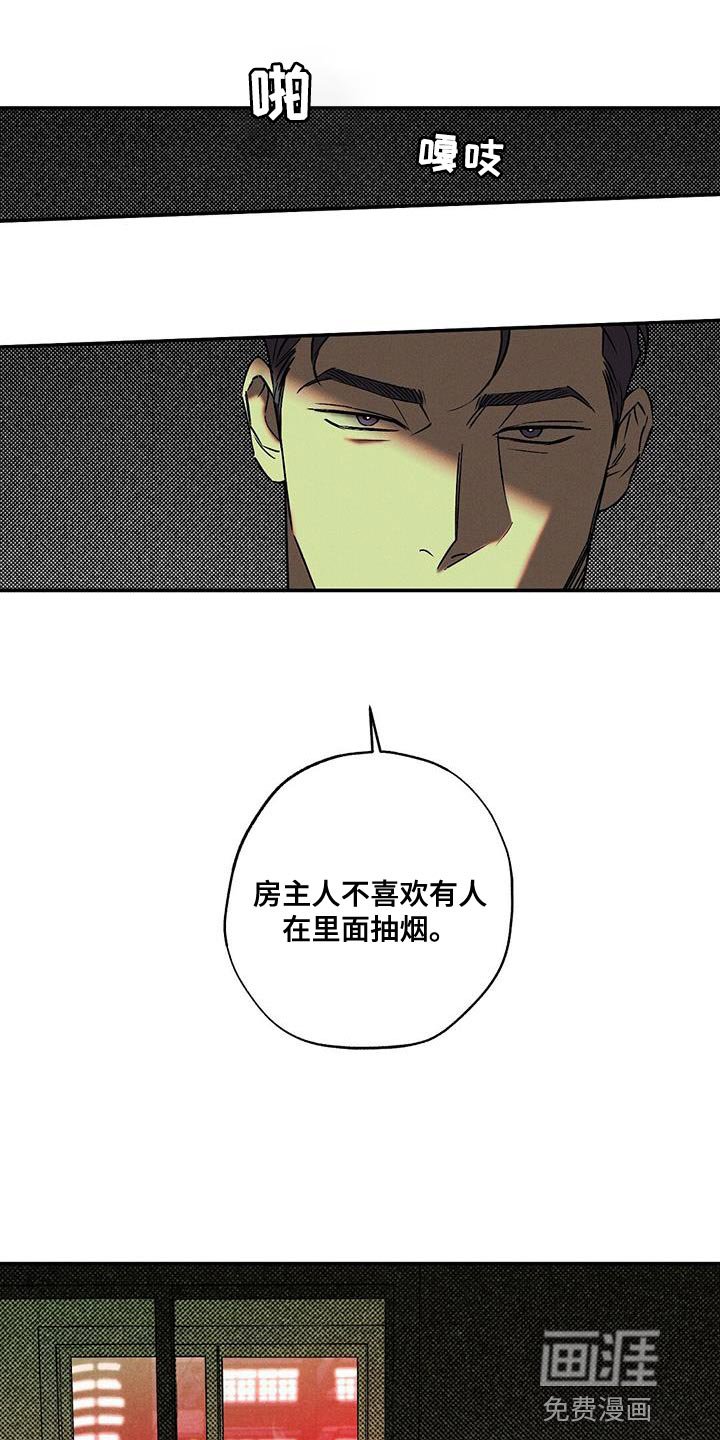 第58章：房主人