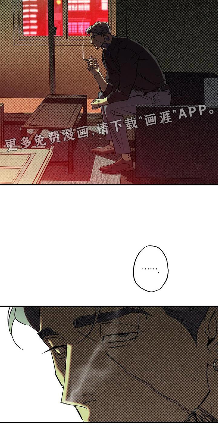 第58章：房主人