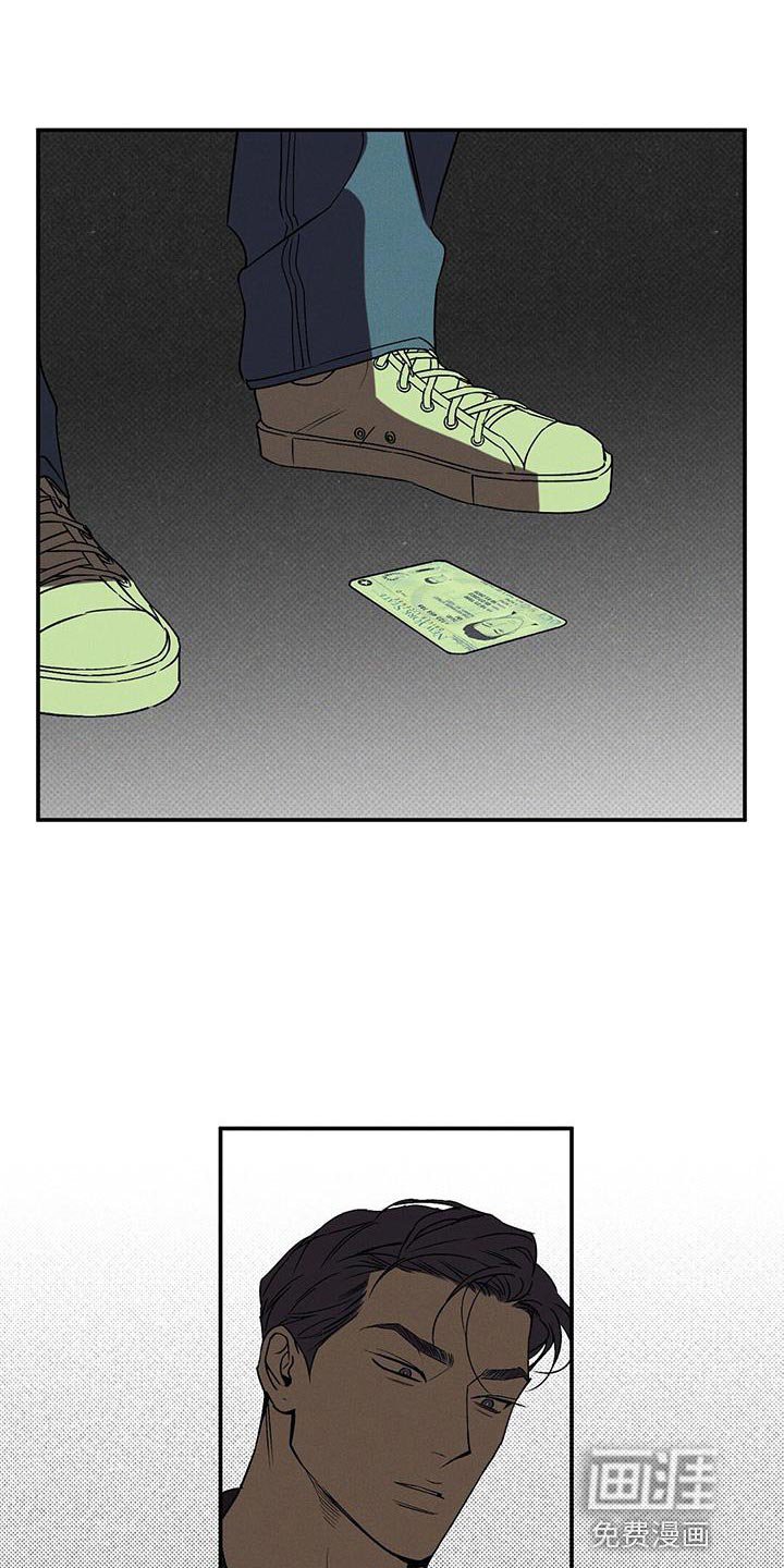 第59章：原地打转