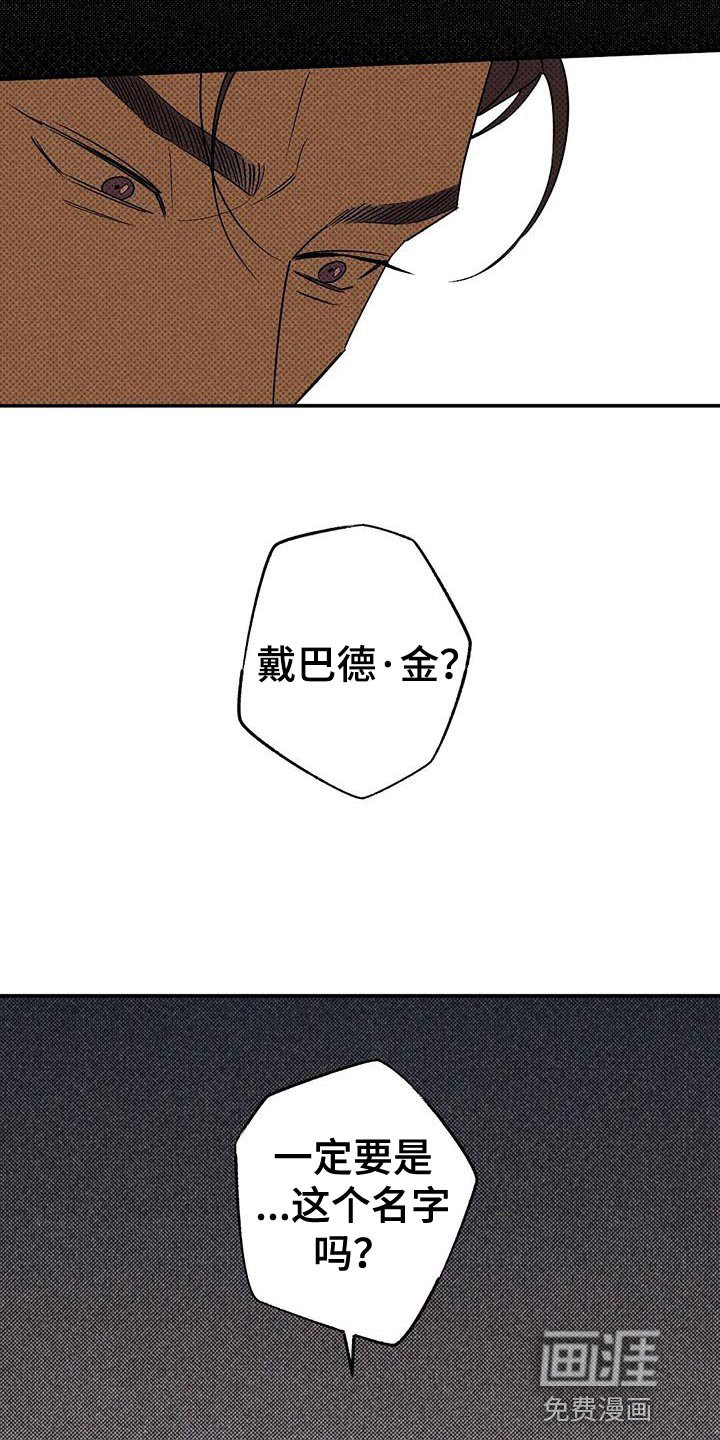 第59章：原地打转