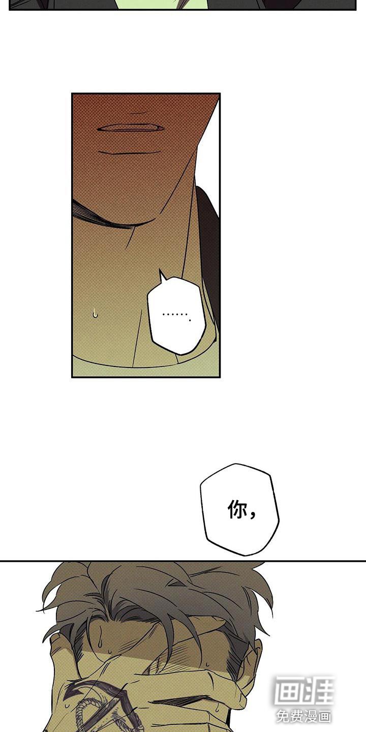 第59章：原地打转