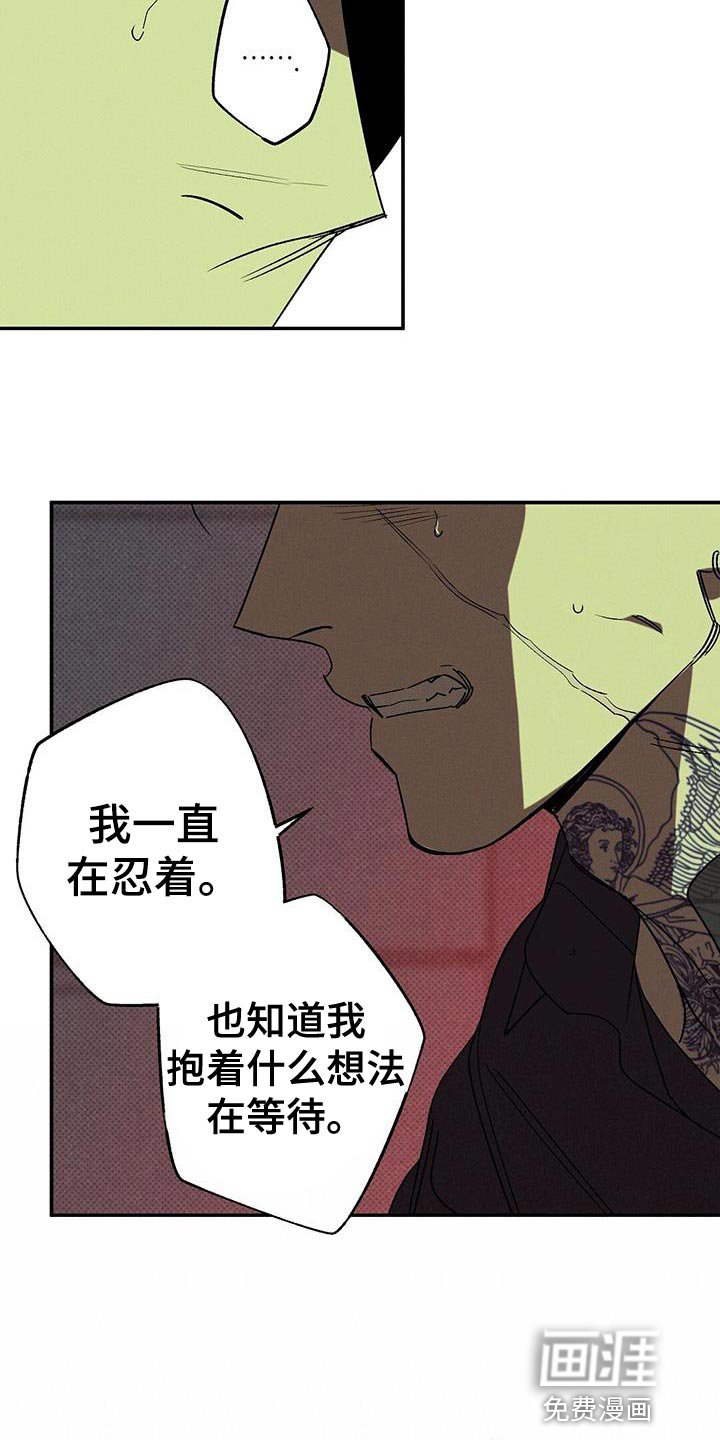 第59章：原地打转