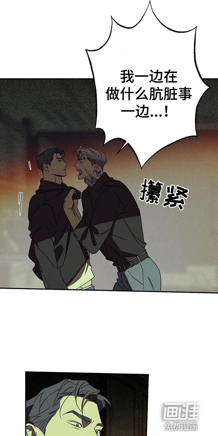 第59章：原地打转