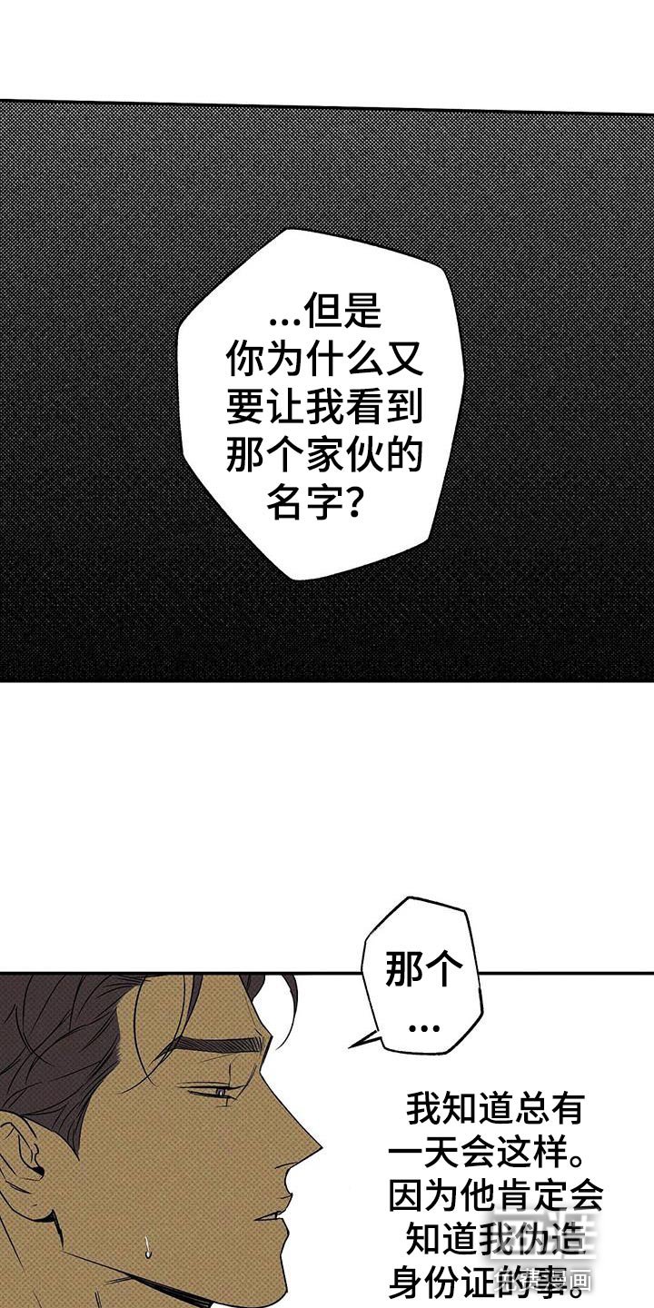 第59章：原地打转