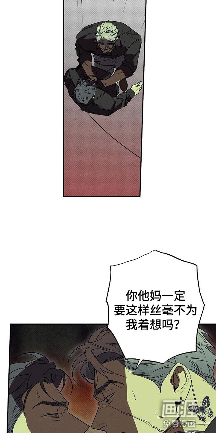 第59章：原地打转