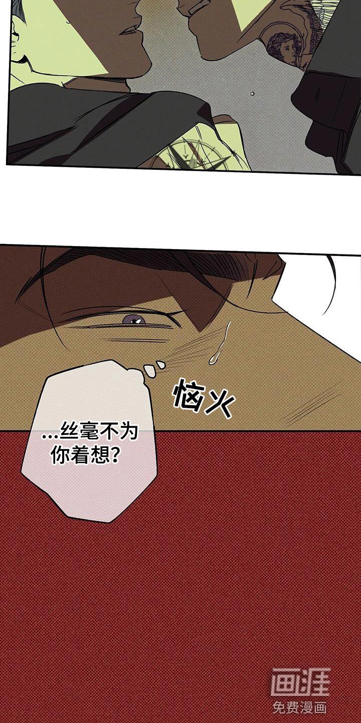第59章：原地打转