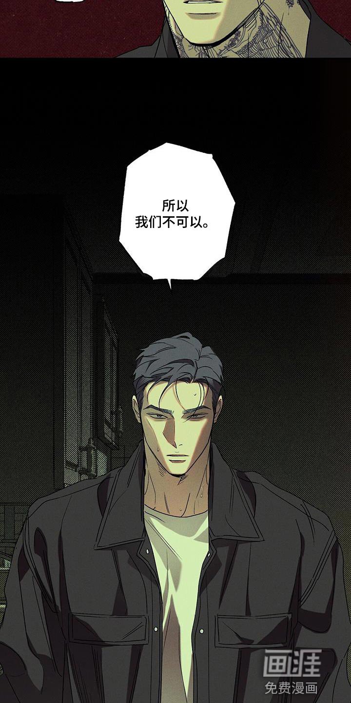 第59章：原地打转