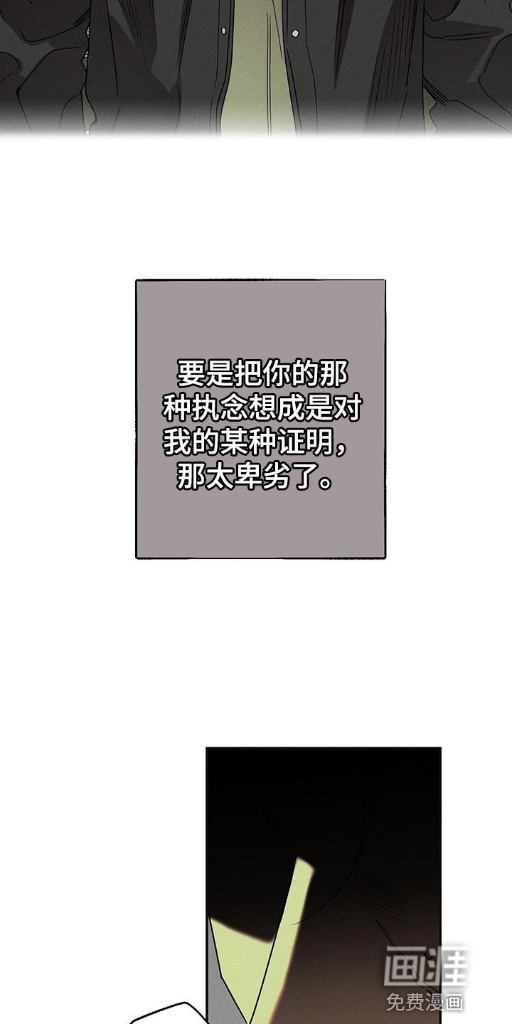 第59章：原地打转