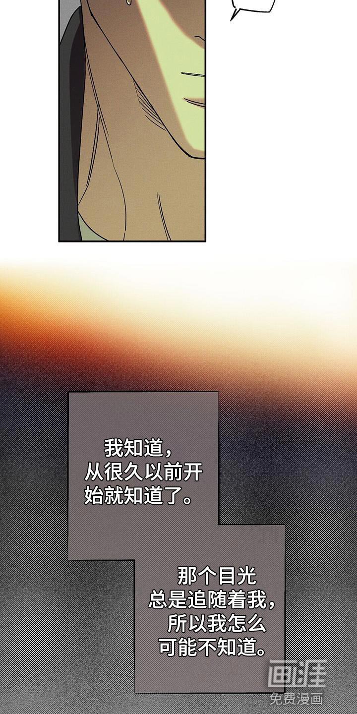 第59章：原地打转