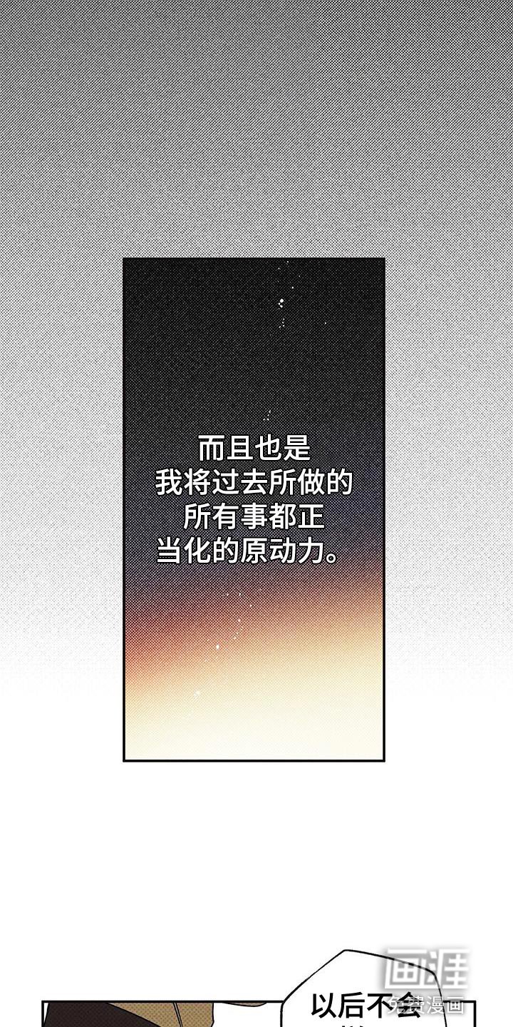 第59章：原地打转