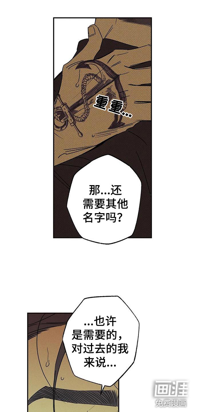 第59章：原地打转