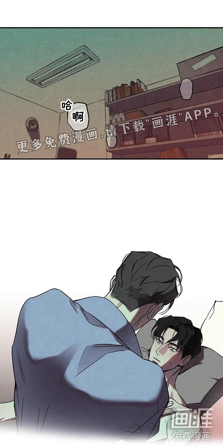 第6章：呓梦