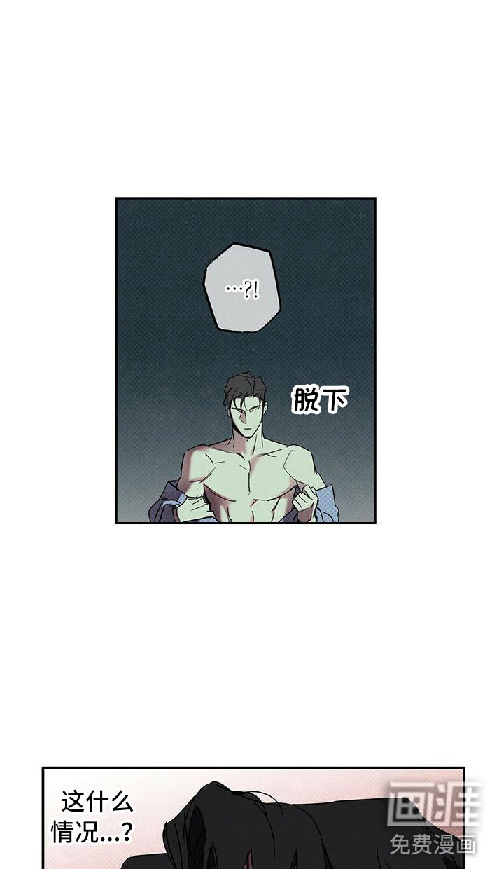 第6章：呓梦