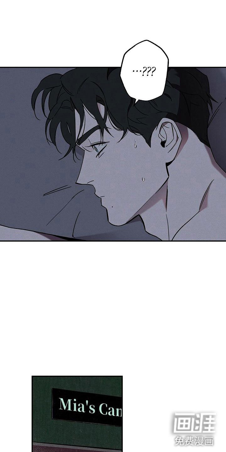 第6章：呓梦