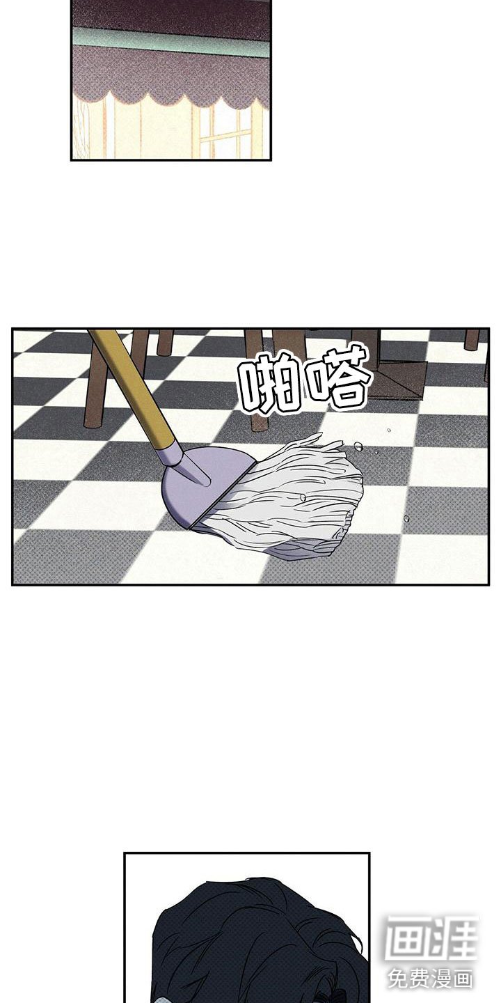 第6章：呓梦