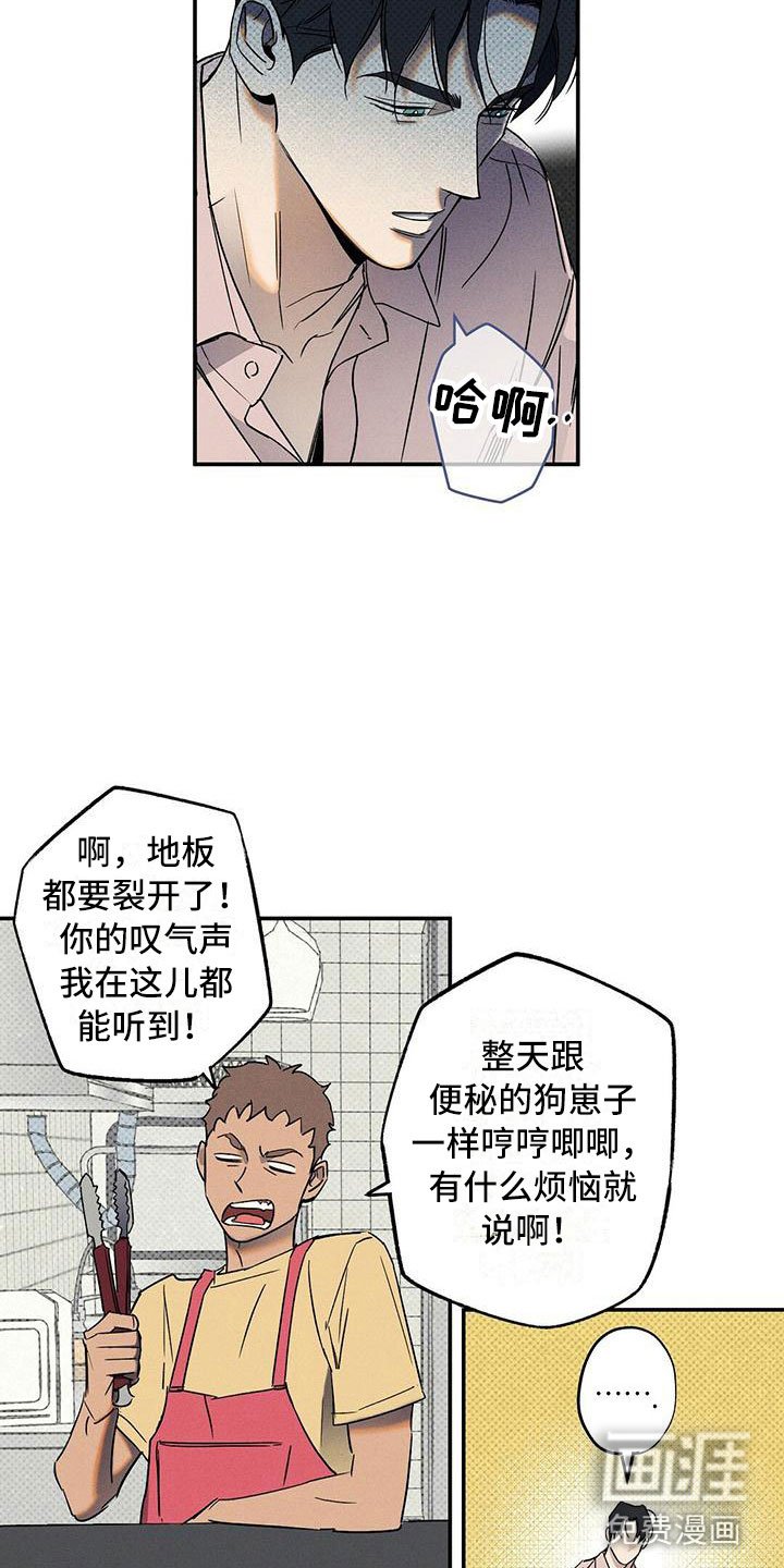 第6章：呓梦