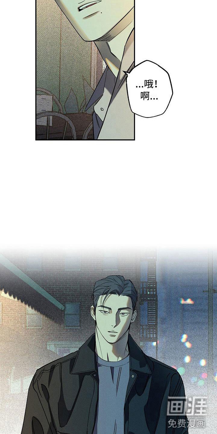 第6章：呓梦