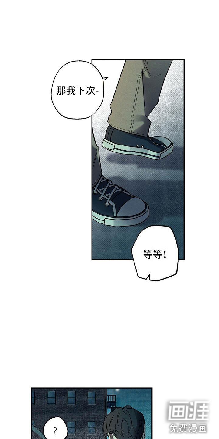 第6章：呓梦