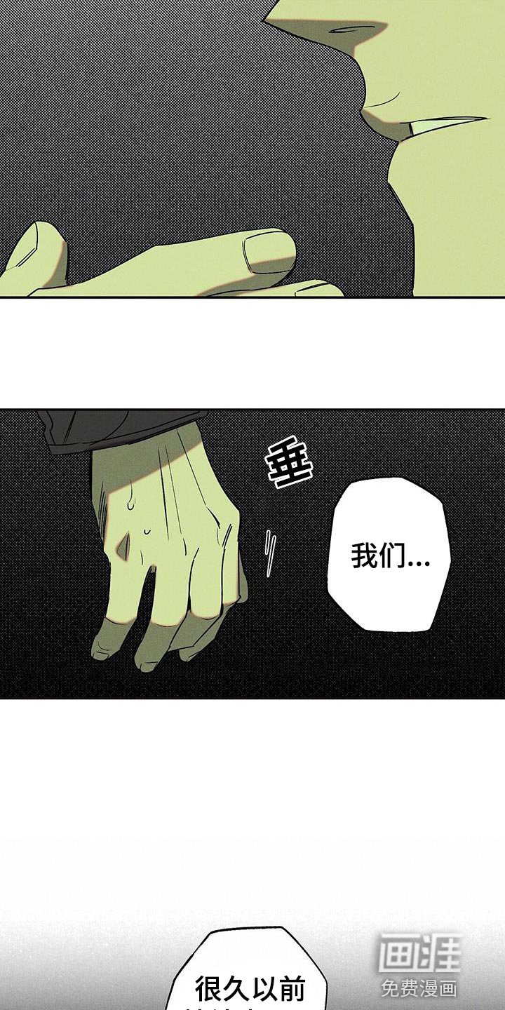 第60章：从来没开始