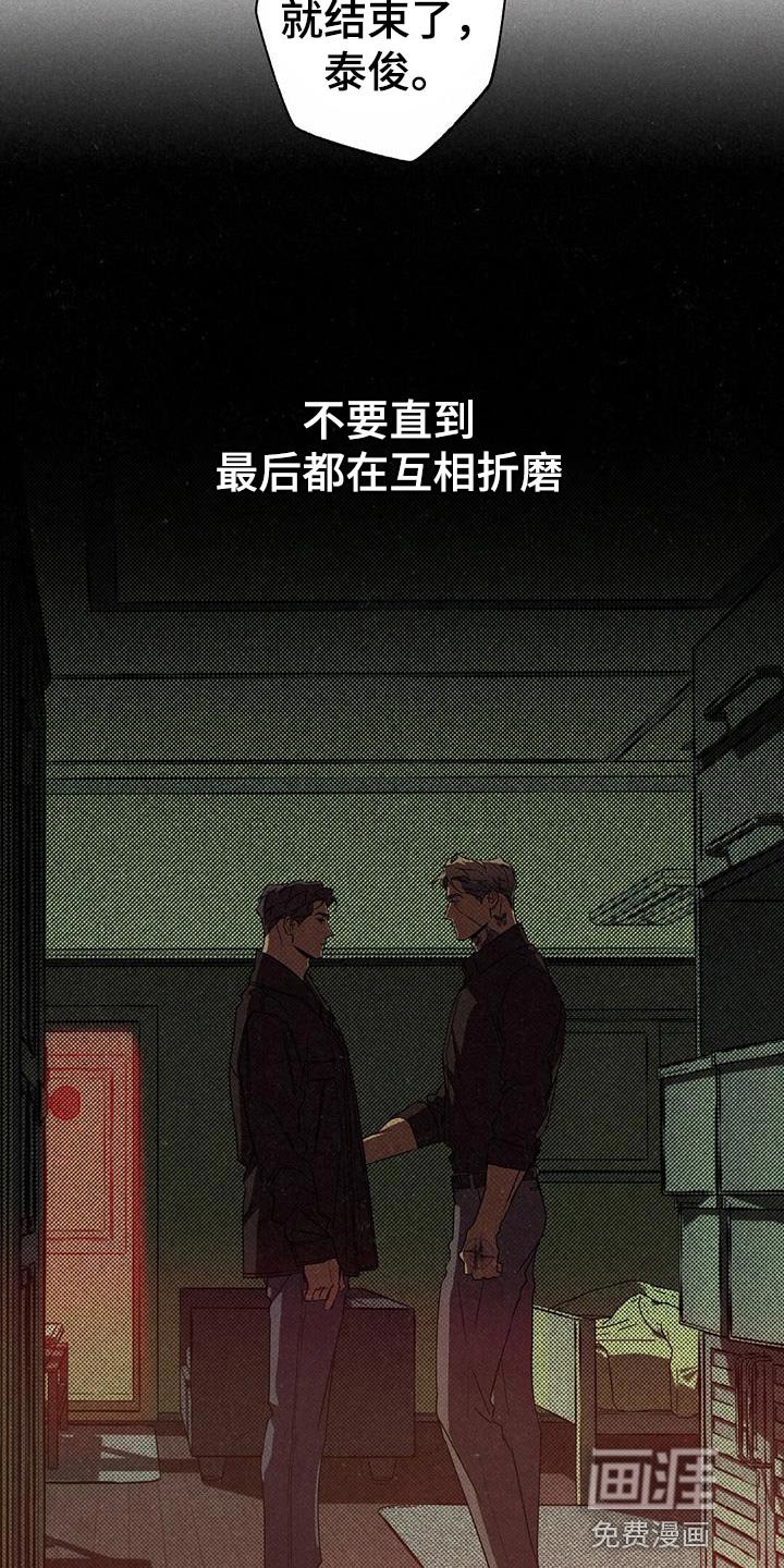 第60章：从来没开始