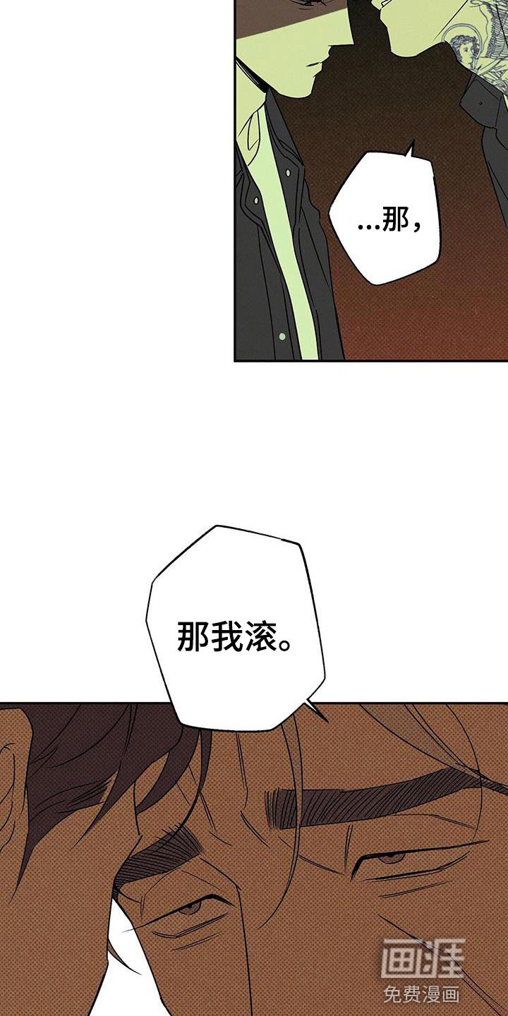 第60章：从来没开始