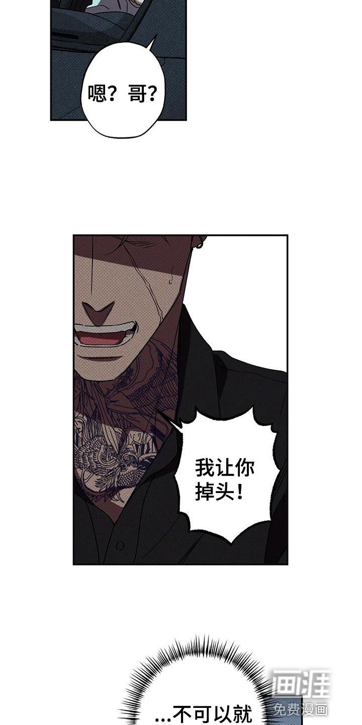 第60章：从来没开始