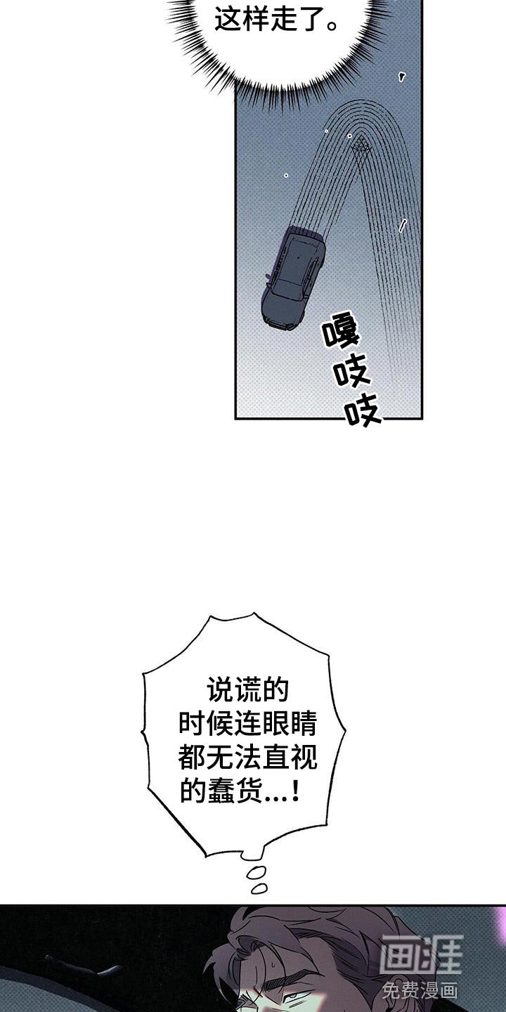 第60章：从来没开始