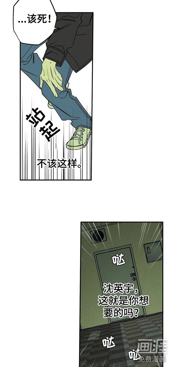 第60章：从来没开始