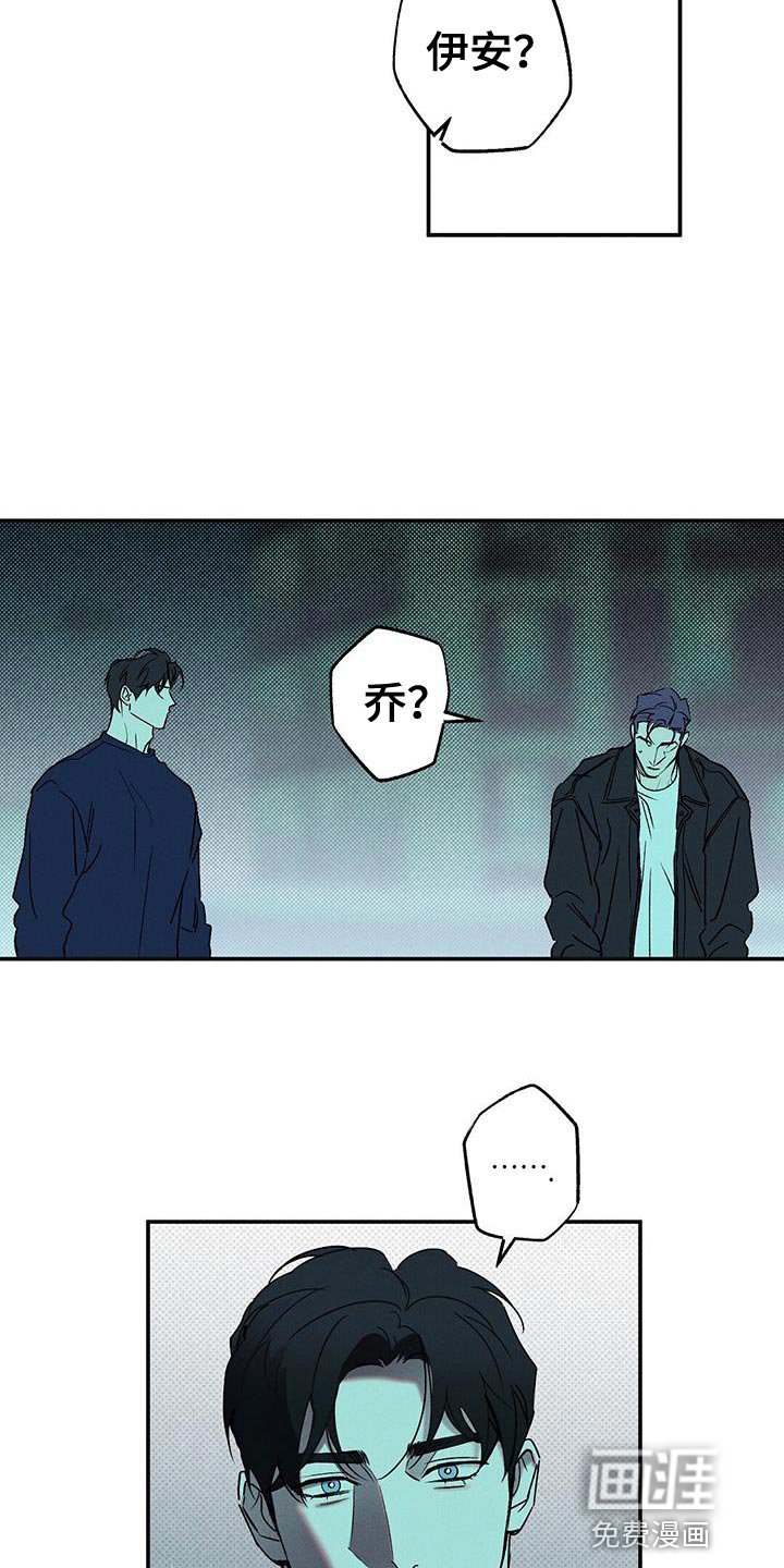第60章：从来没开始
