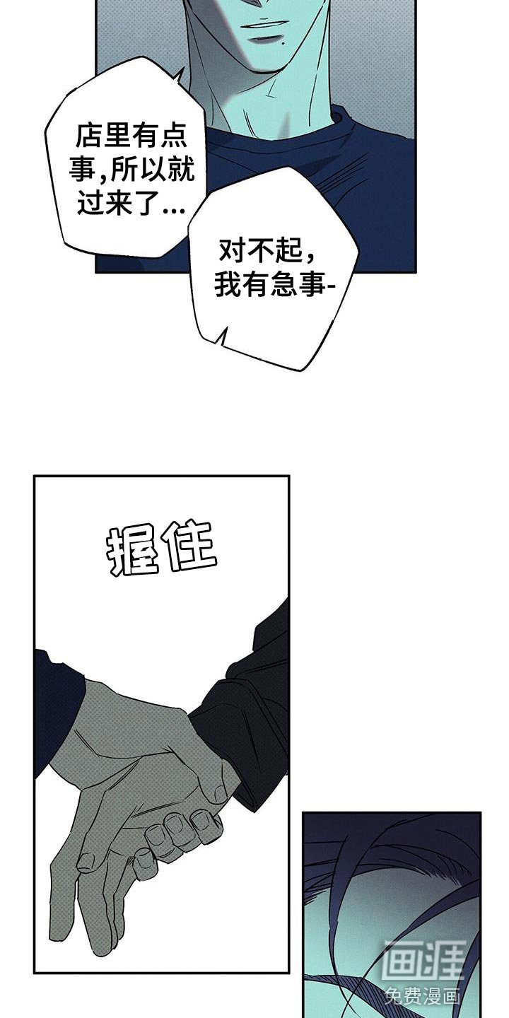 第60章：从来没开始