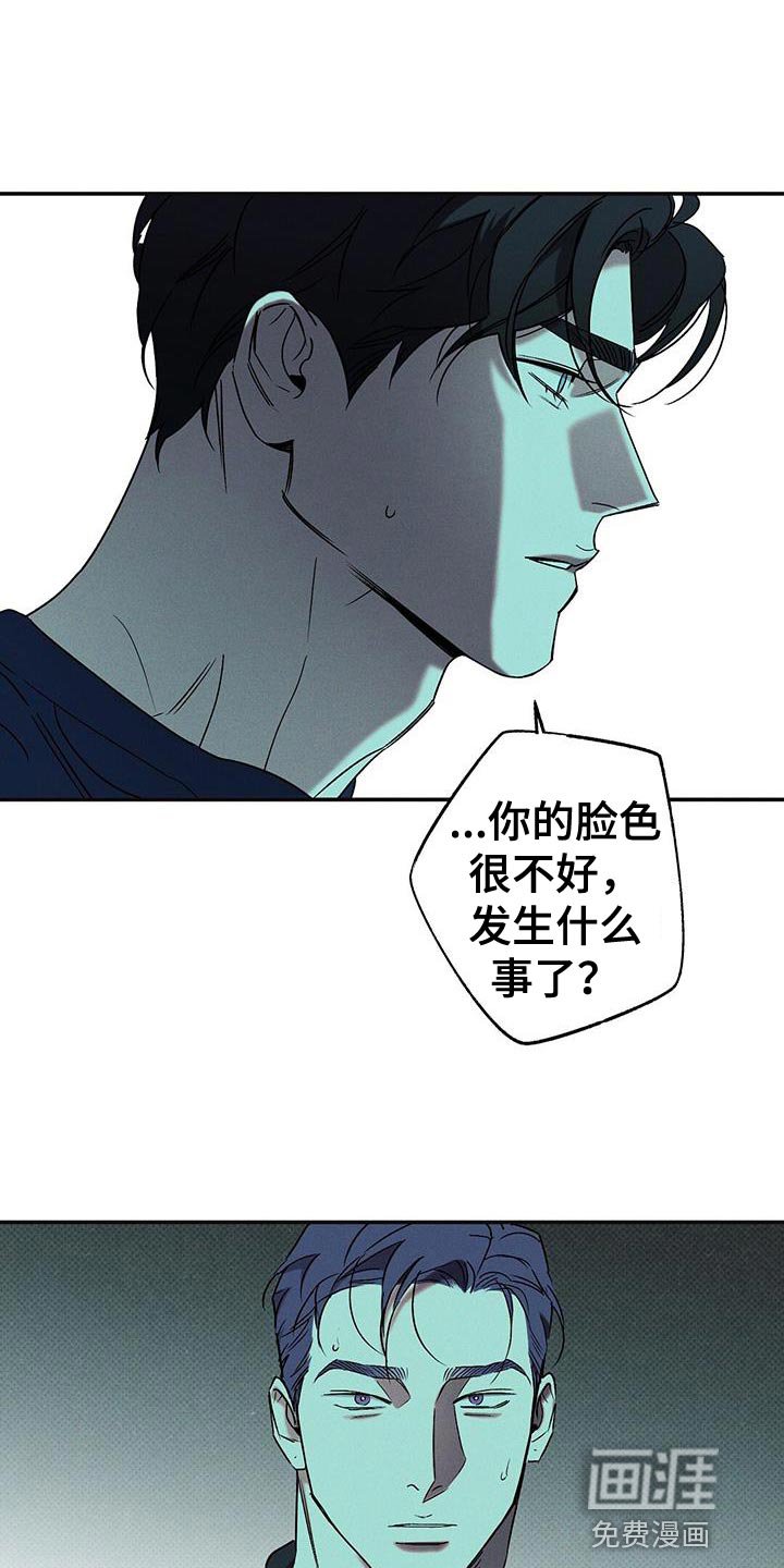 第60章：从来没开始
