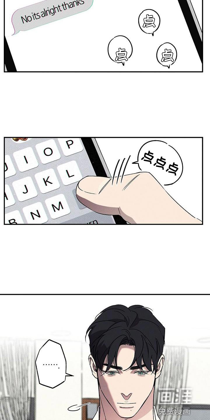 第61章：认错